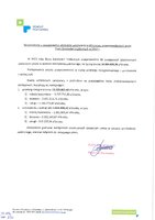 sprawozdanie_bip.pdf