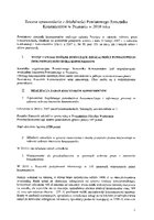 94934-SKMBT_36114032814210.pdf