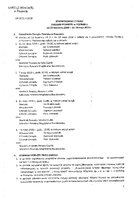 4. sprawozdanie za okres od 23.04.2018 r. do 18.05.2018 r.pdf