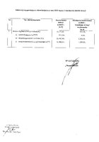 Informacja uzupełniająca.pdf