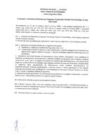 uchwała rady WPF.pdf