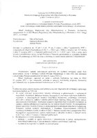 opinia.rio_00000_z_ulatwieniami_dostepu.pdf