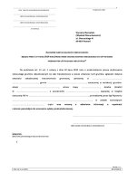 GN_10_zal_04_zgl_02_11_2023.pdf