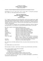 uz71 reg..pdf