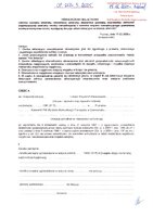 Waraczewski Łukasz_wył.pdf