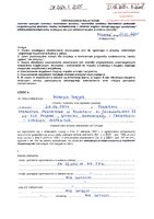 Bajor Monika_wył.pdf