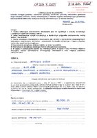 Kuźlak Wojciech_wył.pdf