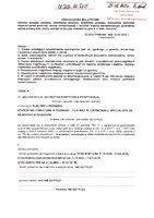 Pospychała Katarzyna_wył.pdf