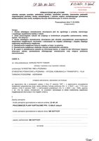 Tonder Dariusz_wył.pdf