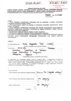Iwona Paul_wył.pdf
