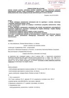 Elżbieta Klemka-Wołkow_wył.pdf