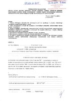 Anna Linka_wył.pdf