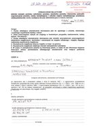 Katarzyna Psiurska_wył.pdf