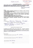 Agnieszka Radomska_wył.pdf