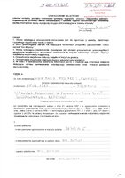 Nina Mydlarz_wył.pdf