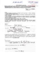 Jakub Konieczny_wył.pdf