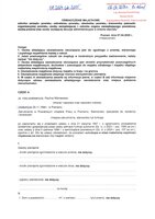 Paulina Wiśniewska_wył.pdf