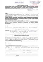 Joanna Mandziak_wył.pdf