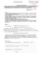 Hanna Książkiewicz_wył.pdf