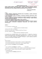 Agnieszka Jęch_wył.pdf
