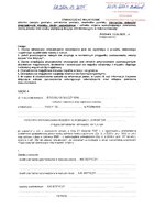 Bogusław Balczyński_wył.pdf
