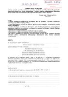 Marta Bocian_wył.pdf