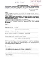 Małgorzata Waligórska_wył.pdf