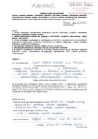 Ilona Nagler_wył.pdf