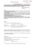 Aleksandra Leśków_wył.pdf
