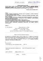 Małgorzata Szomek_wył.pdf