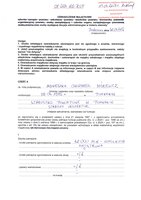 Agnieszka Owczarek_wył.pdf