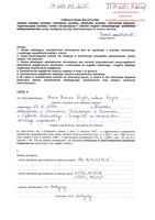 Anna Rojek_wył.pdf