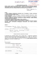 Agnieszka Kępska_wył.pdf