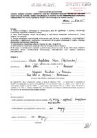 Dorota Sikora_wył.pdf