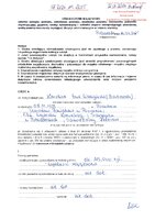 Karolina Waligórska_wył.pdf