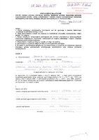 Samanta Sołecka_wył.pdf