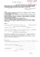 Anna Pachulicz_wył.pdf