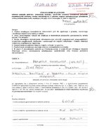 Agnieszka Skraburska_wył.pdf
