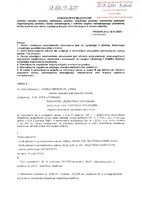 Izabela Antkowiak_wył.pdf
