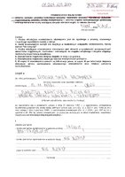 Wojciech Kaczmarek_wył.pdf