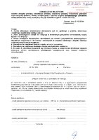 Leszek Garwacki_wył.pdf