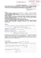 Kamila Mikołajczak_wył.pdf