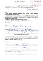Radosław Mrówczyński_wył.pdf