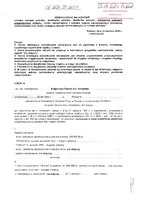 Małgorzata Pawlak_wył.pdf