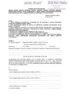 Natalia Borowska_wył.pdf