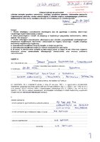 Joanna Głembalska_wył.pdf