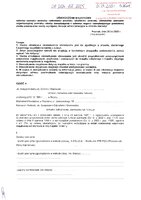 Dominik Olejniczak_wył.pdf