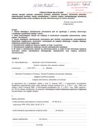 Agnieszka Krawczewska_wył.pdf