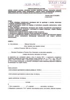 Mateusz Szarzyński_wył.pdf