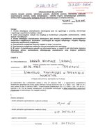 Hanna Kosmacz_wył.pdf